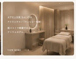 Noire Atelier Shizuoka